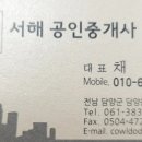 평동산단외로 이미지