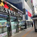 명수약국 이미지