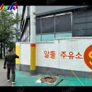 화명신도시주유소 네이버블로그