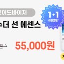 상떼(Sante') 네이버블로그