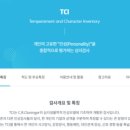 예담테크