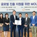 플러스무역 이미지