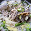 4315 | [대전 둔산동 맛집] 대전시청 근처뜨끈한 보양식 점심 추천, 남맥나주곰탕 후기 (가격,메뉴,주차)