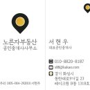 허가득한 아파트 시행부지 이미지