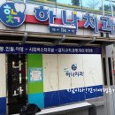 서리로101번길 | 지리산둘레길 1구간(1코스)주천-구룡치-운봉-전북 남원 후기