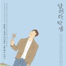 자란초교 이미지