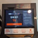 하늘보리피자 | [마산 가포 맛집] 짬뽕 주문하면 고르곤콜라 피자가 공짜? 미스터뽕 후기