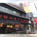 대우식품2호
