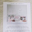 잎새달 | 백일상 셀프 촬영 준비｜이레테이블 잎새달 대여 추천 후기