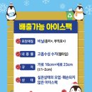 아이스모아 - 용인시 수지구 수풍로 53 | 아이스모아