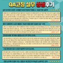 한국강사코칭센터 이미지