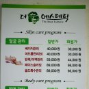 더숲 에스테틱 이미지