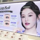 렌즈미 건대점 이미지