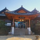 마당예쁜집 이미지