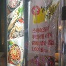 통큰만족 이미지