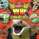 생물문화사