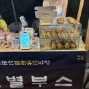 군산촌놈 이미지