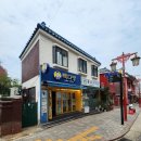 (주)차이나이십사타운 | 인천 차이나타운 짜장면 후식 빽다방 요거트아이스크림 추천