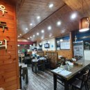 우두리식당 이미지