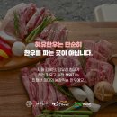 우가농장 이미지