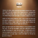 향기 나는 손길: 커피박 공예 | 예술의전당 한가람미술관 : 마르크 샤갈 특별전 &lt;Beyond time&gt;