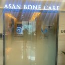 아산본한의원 | 서울시 강동구 양재대로 1465 마루홈타운 4층 아산 본 내과 의원 한의원. 멀티 자판기 설치 후기