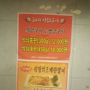 석정곱창 네이버블로그
