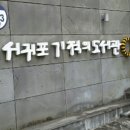영랑작은도서관 이미지