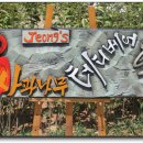 사과나무테디베어하우스 - 전주시 완산구 향교길 80 | 사과나무테디베어하우스