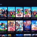 한방에yo 가족무한사랑 lg u플러스 티비 u+ tv 유플러스 인터넷 ap 한밭우성 아파트