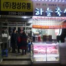 축산물시장(1) 이미지