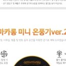 고릴라캠핑 이미지
