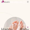 은평구산후도우미 감동케어 해피베이비 은평서대문점 비용 지원금 신청방법