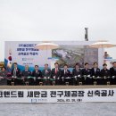 한국에코산업㈜ 이미지