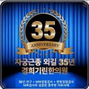 경희우리한의원 이미지