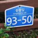 수토산방 이미지