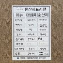 중앙동주민센터 | 부산 중앙동 중국집 중식맛집 : 용문 (코스요리 후기)