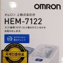 연성의료기 이미지