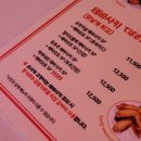 회기 &lt;오사카고양이&gt; 🍴 회기 이자카야 데이트 술집 맛집