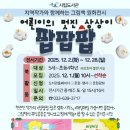 속초시립도서관 이미지