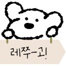 e편한 pc zone | 중랑구보건소 임산부 등록 맘편한 임신 초기검사