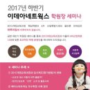 올바른네트웍스 이미지