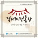 (주)어머니손맛두레사업 | [청년공감기획단 카드뉴스] ‘(주)어머니손맛두레사업’을 소개합니다!