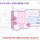 제45차 HD영상 무료 특강 & 시연회 이미지