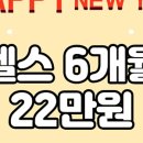 J휘트니스 헬스&PT 성남시의료원 신흥동점 이미지