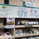 익산로컬푸드베이커리