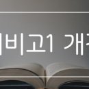 창대국어학원