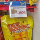 망고젤리 | GS25 동결건조 망고모양젤리 솔직 후기 망고모양이라면서!?
