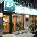 파이브소스(FIVE SAUCE) 이미지