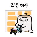 캠프봉봉 이미지